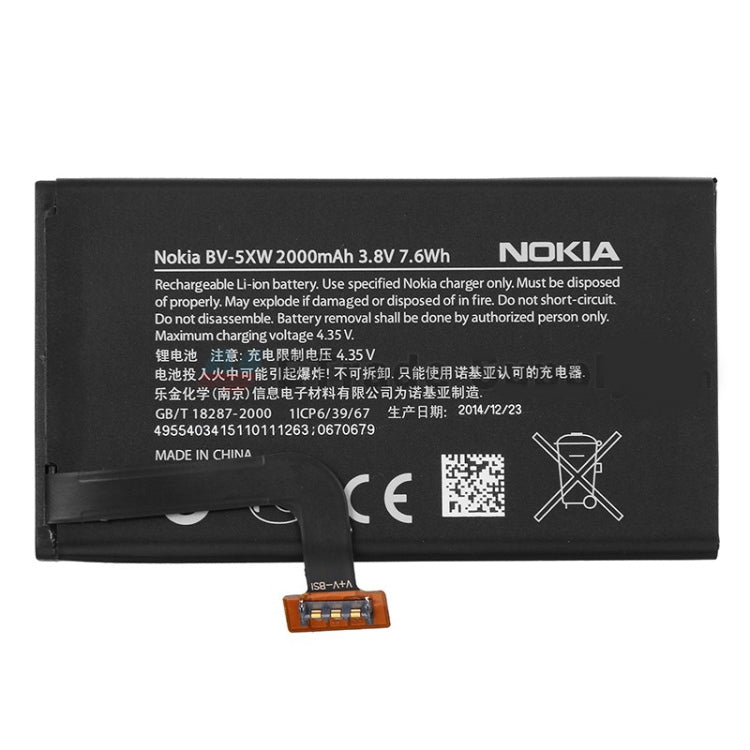 Replacement-battery-for-Microsoft-Lumia-1020.jpg